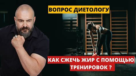 Какие витамины способствуют жиросжиганию и контролируют вес