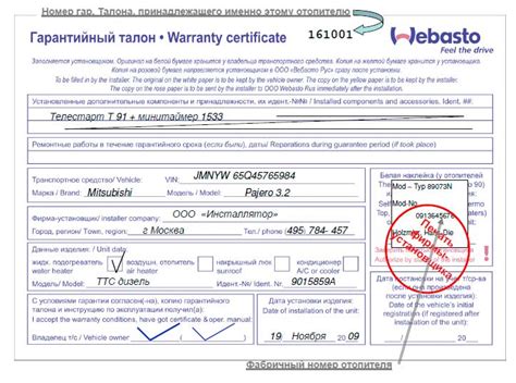 Какие документы могут обеспечить возможность гарантийного ремонта без талона