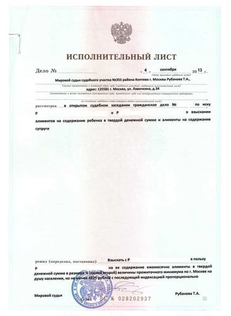 Какие документы необходимо предоставить при официальной принятии на воспитание ребенка в 19 лет