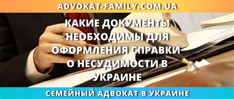 Какие документы необходимы для оформления медицинской справки о возможной заражении корью?