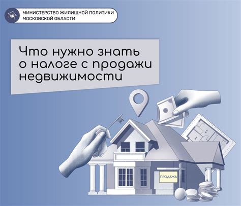 Какие документы потребуются для продажи жилья в ипотеке Сбербанка?