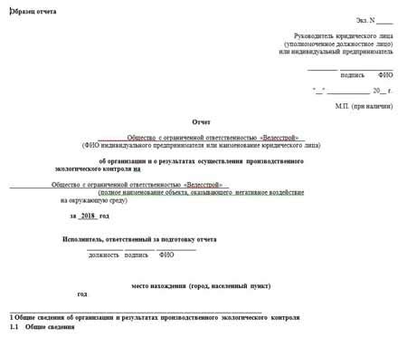 Какие документы следует прикладывать к заявлениям