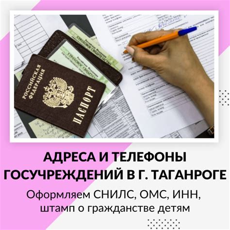 Какие документы требуются для оформления выплаты в МФЦ