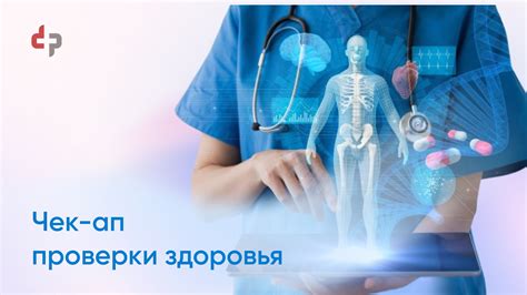 Какие обследования и анализы включает процедура проверки готовности к вождению автомобиля в Туле?