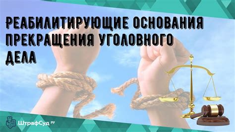 Какие обязательства могут являться основанием для удержания средств