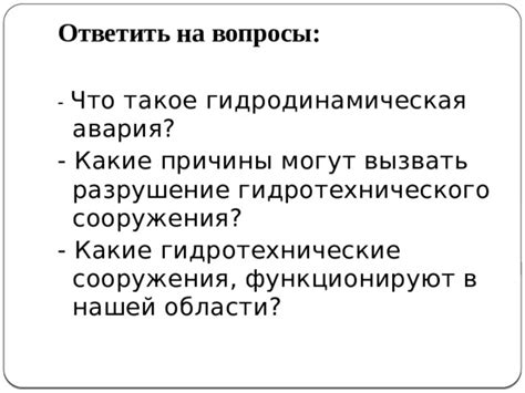 Какие причины могут вызвать гиподенсный узел?