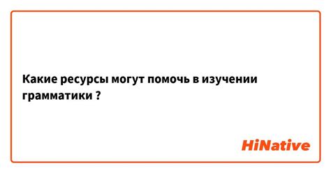 Какие ресурсы могут помочь найти интересные вопросы для обучения пятоклассников?