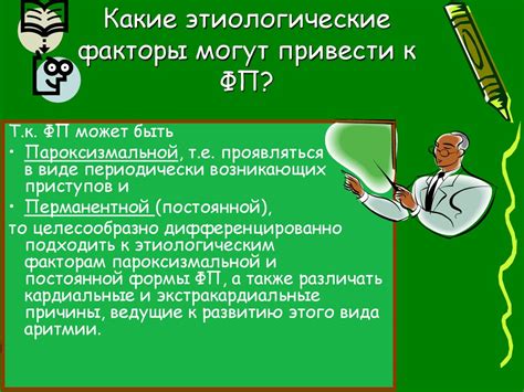 Какие факторы могут привести к снижению содержания ГГТП?