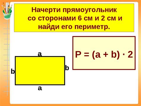 Какие формулы позволяют определить размер каждой стороны квадрата, исходя из его площади?