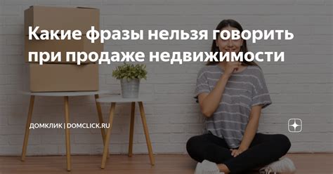 Какие фразы требуют отдельной препинательной разметки?