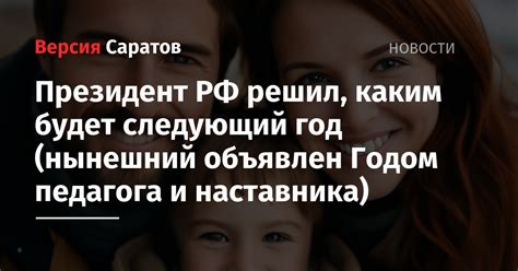 Каким годом был объявлен статус ПАО Сбербанк