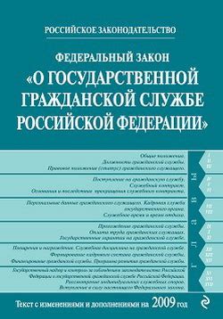 Каково законодательство о совершеннолетии в России?