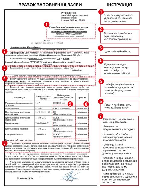 Каковы сроки получения документа о доходах налогоплательщика?