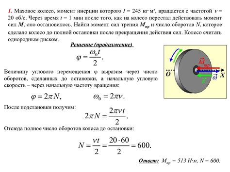 Какое колесо отвечает за измерение скорости