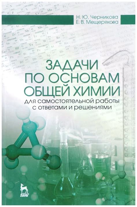 Какой класс нужно выбрать для начала обучения основам физики и химии