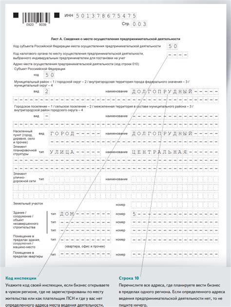 Какой момент считается ключевым в переходе на патент?