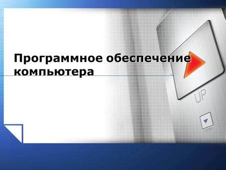 Как актуализировать программное обеспечение монитора: детальное руководство