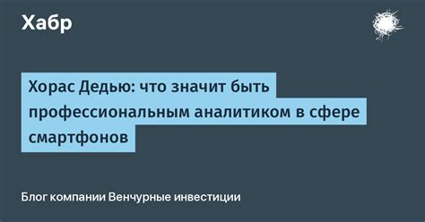 Как быть профессиональным в использовании слова в рабочей среде