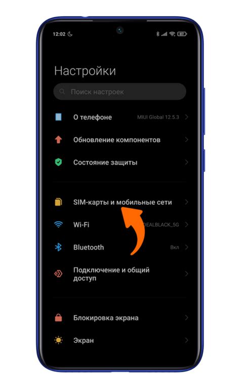 Как включить и установить технологию бесконтактных платежей на смартфоне Xiaomi Redmi 9