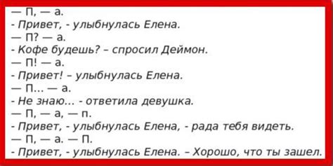 Как включить слово "клозет" в неформальные разговоры на русском языке