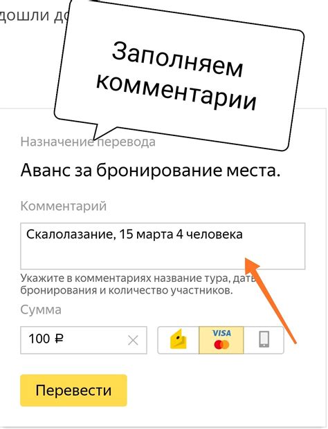 Как внести предоплату за запрашиваемый заграничный документ: обзор основных аспектов