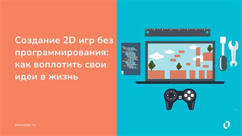 Как воплотить свои идеи: процесс создания молодого персонажа в игровом мире