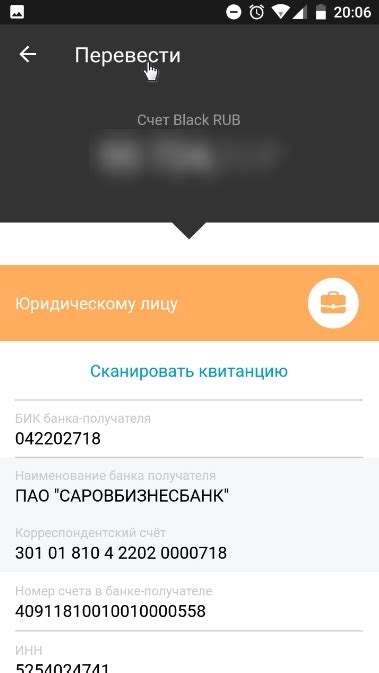 Как воспользоваться банкоматом Тинькофф