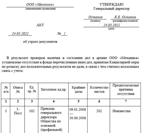 Как воспользоваться информационными порталами для проверки наличия разрешительных документов у предприятия