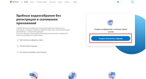 Как воспользоваться онлайн-платформами для получения информации от медицинского учреждения