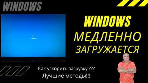 Как воспользоваться поисковиком операционной системы Windows