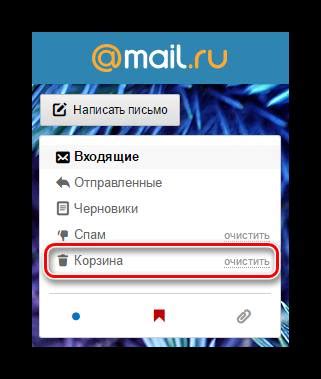 Как восстановить архивированные сообщения в электронной почте Майл