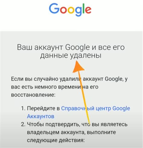 Как восстановить доступ к аккаунту в социальных сетях?