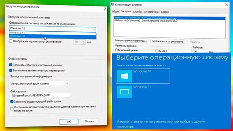 Как восстановить работу компьютера при отсутствии основной системы загрузки