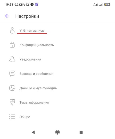 Как восстановить удаленную историю сообщений в приложении Viber на персональном компьютере