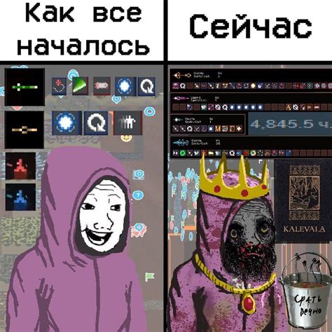 Как все началось?