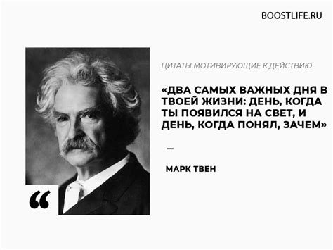 Как всё мир отмечает день, когда появился на свет великий писатель Марк Твен?