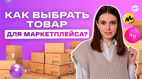 Как выбрать надежный маркетплейс для реализации игровых предметов