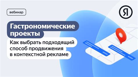 Как выбрать наиболее подходящий способ общения при работе на расстоянии