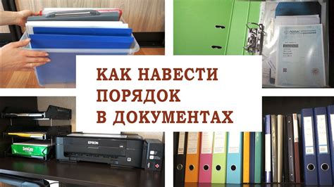 Как выбрать наиболее удобное место для осуществления процедуры замены документов в Тюмени