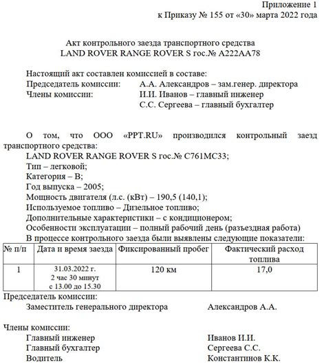 Как выбрать оптимальное место приобретения топлива из древесины для процесса обжигки?