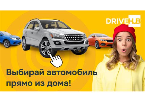 Как выбрать подходящий автомобиль при покупке б/у: полезные советы и рекомендации