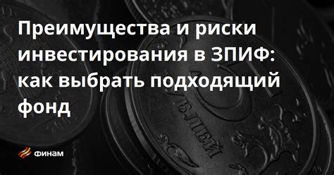 Как выбрать подходящий финансовый учреждение для оформления текущего счета