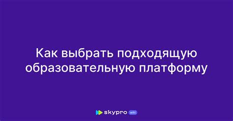 Как выбрать подходящую образовательную организацию впоследствии окончания 9-го класса