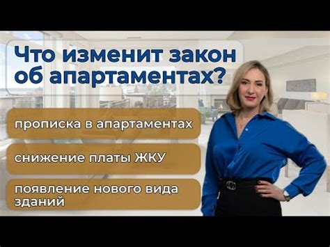 Как выбрать себе идеальное место для проживания: отель, квартира или гостиница?