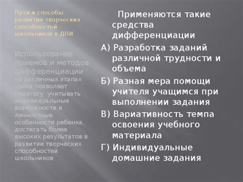 Как выручить средства на выполнении задания "Опущенный гребень Горизонт": возможности и способы