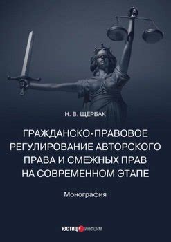 Как длительность авторского права влияет на периодические издания