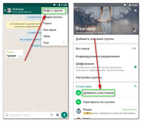 Как добавить и управлять отмеченными сообщениями в WhatsApp