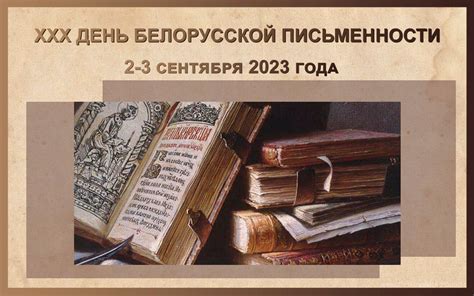 Как добраться на праздник 2023 года в Витебской области