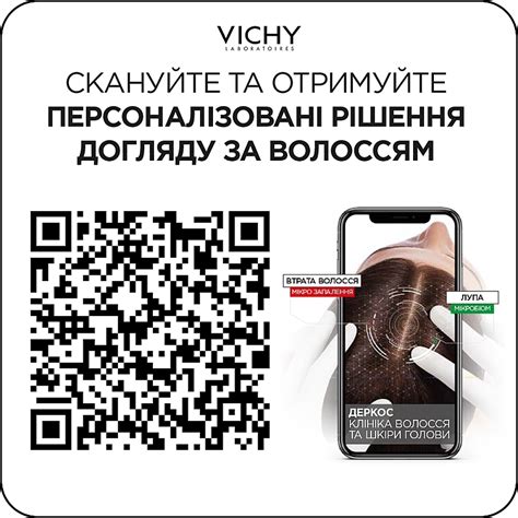 Как достичь максимального эффекта от приема "Магне в 6": советы для оптимального использования