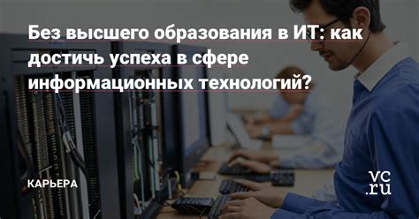 Как достичь успеха в сфере коллекционирования в мире сталкерской апокалиптической обстановки